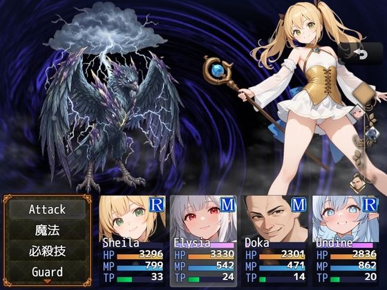 Sanctuary of the Eternal Dragon: Sheila’s Forbidden Journey - サンプル画像 5