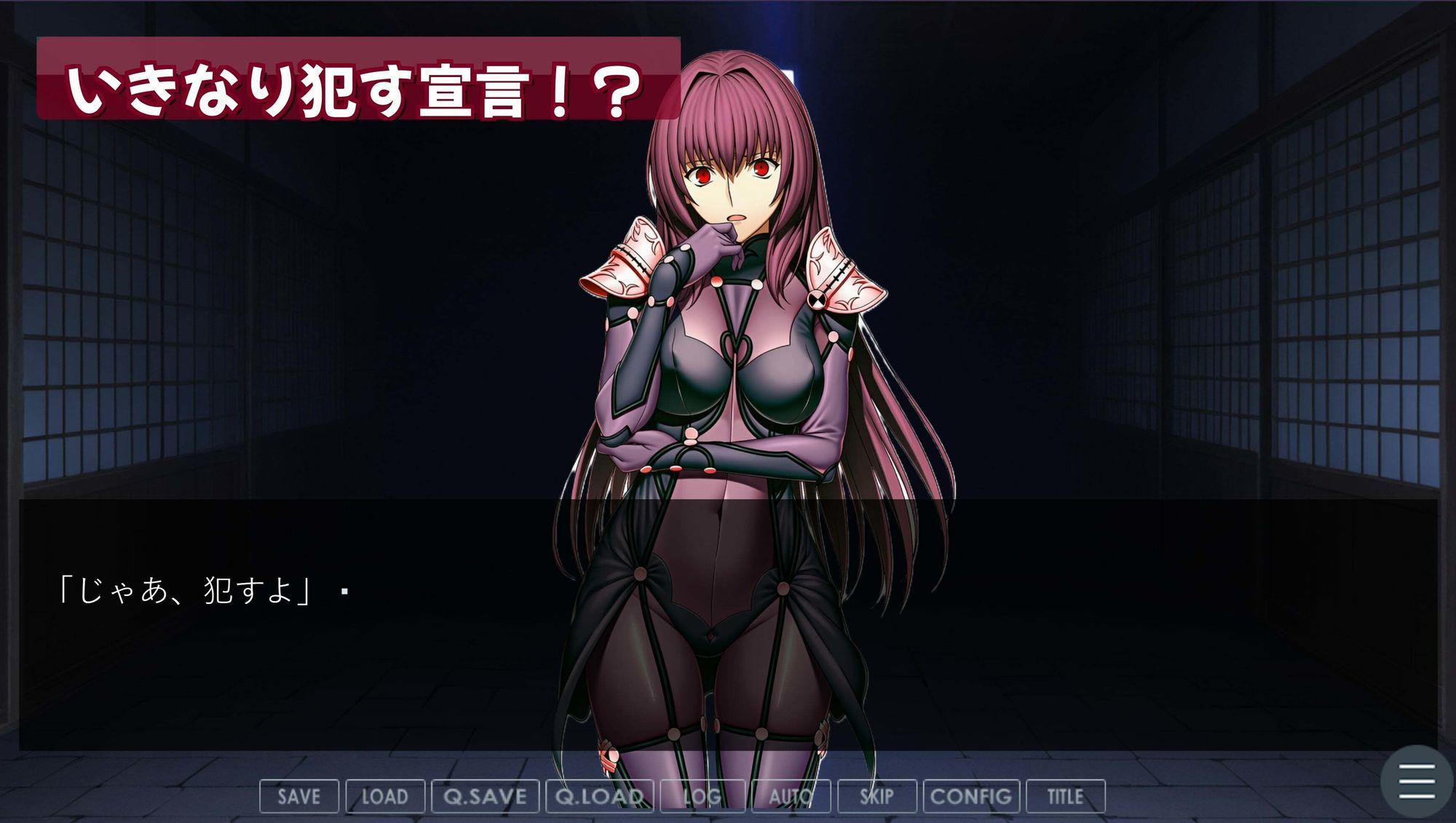 ぼくたちのせいはいせんそう vol.1 〜影の国の女王はぼくの彼女で肉便器〜 - サンプル画像 2