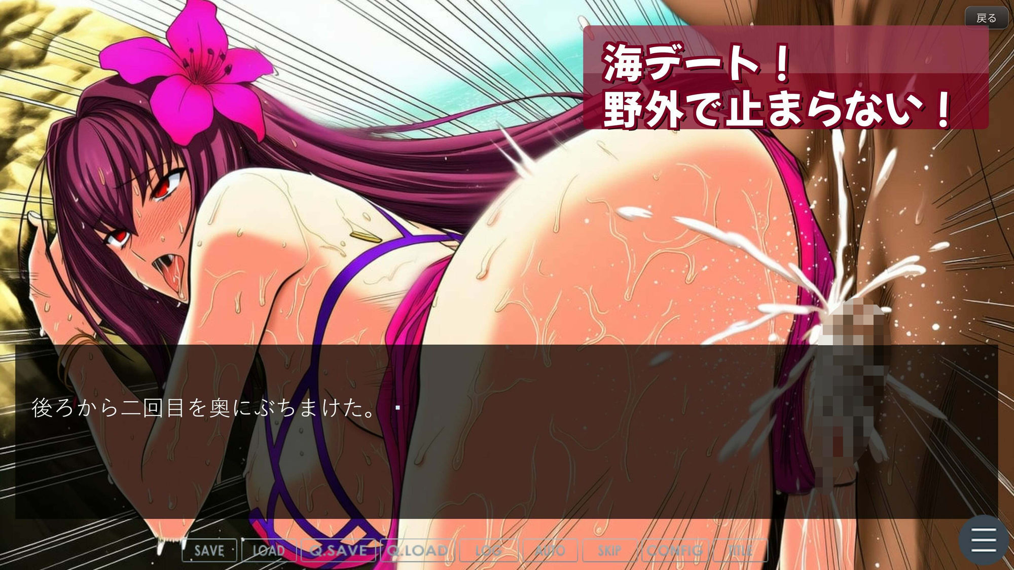 ぼくたちのせいはいせんそう vol.1 〜影の国の女王はぼくの彼女で肉便器〜 - サンプル画像 9