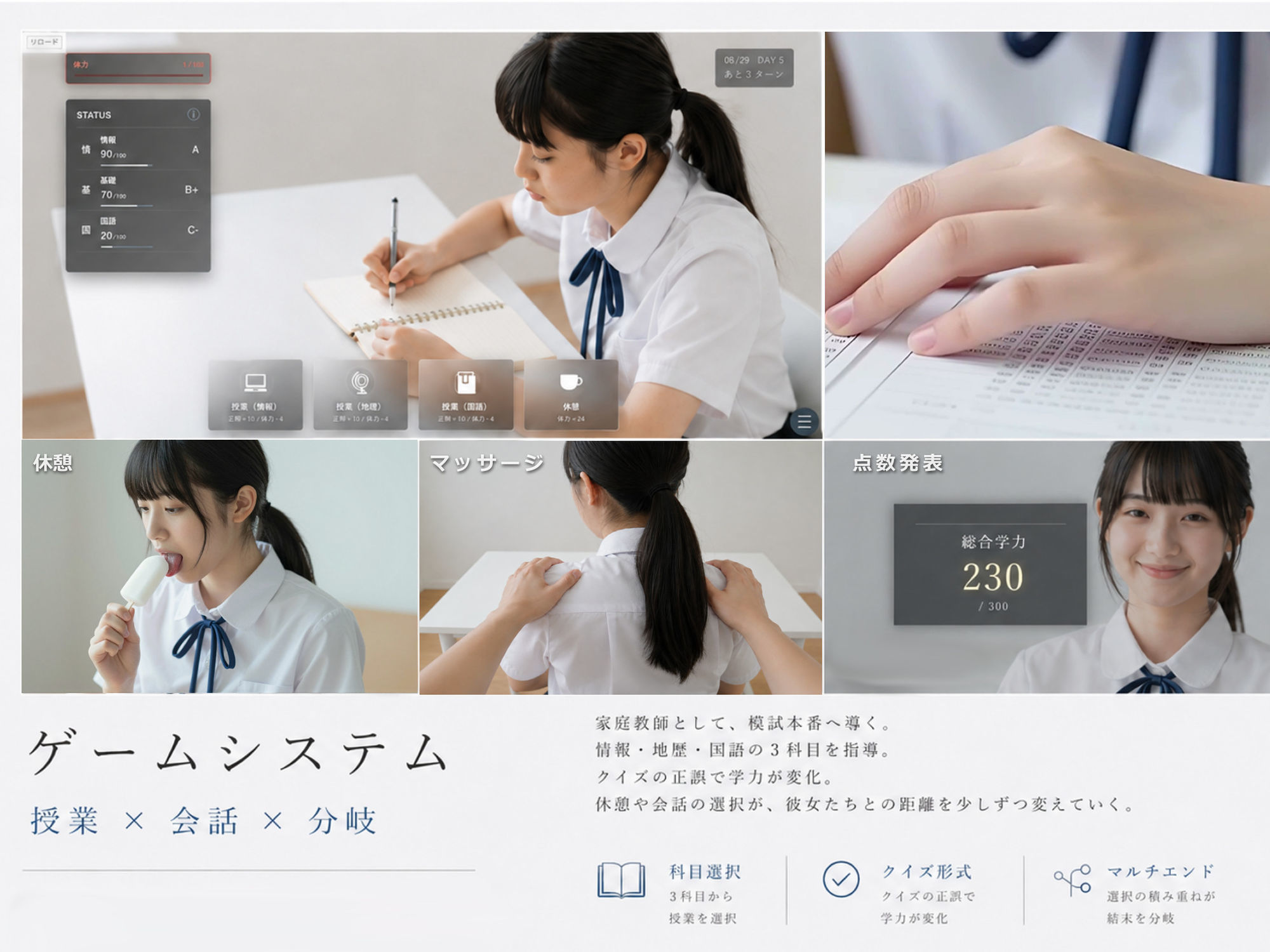 プライベート・レッスン -僕が家庭教師を続ける理由- - サンプル画像 3