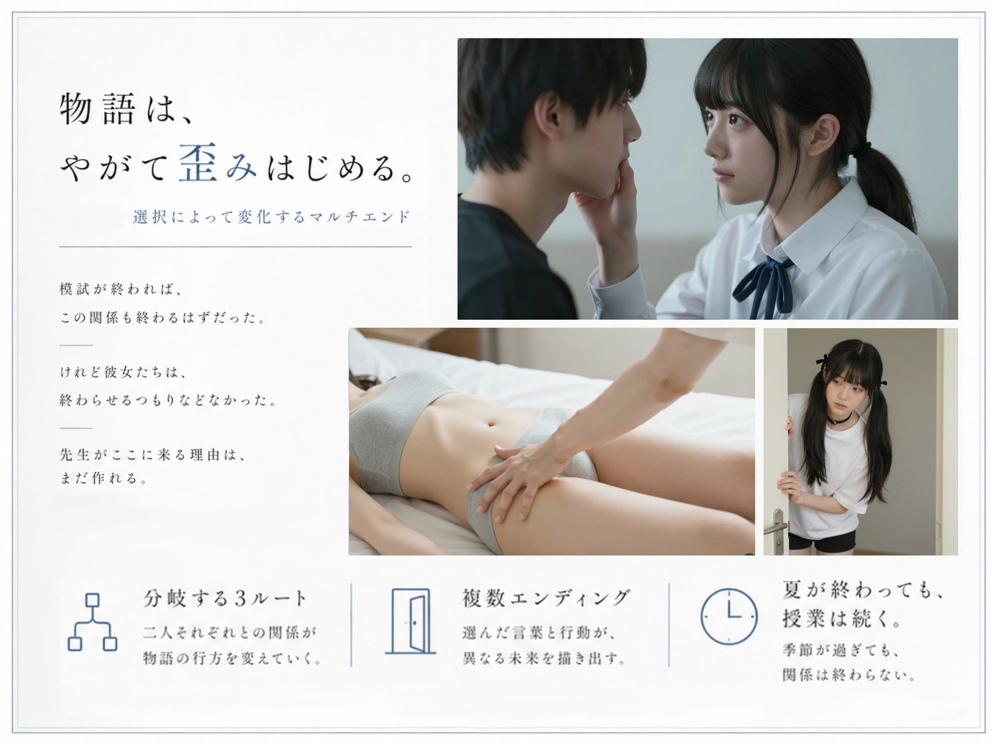 プライベート・レッスン -僕が家庭教師を続ける理由- - サンプル画像 5