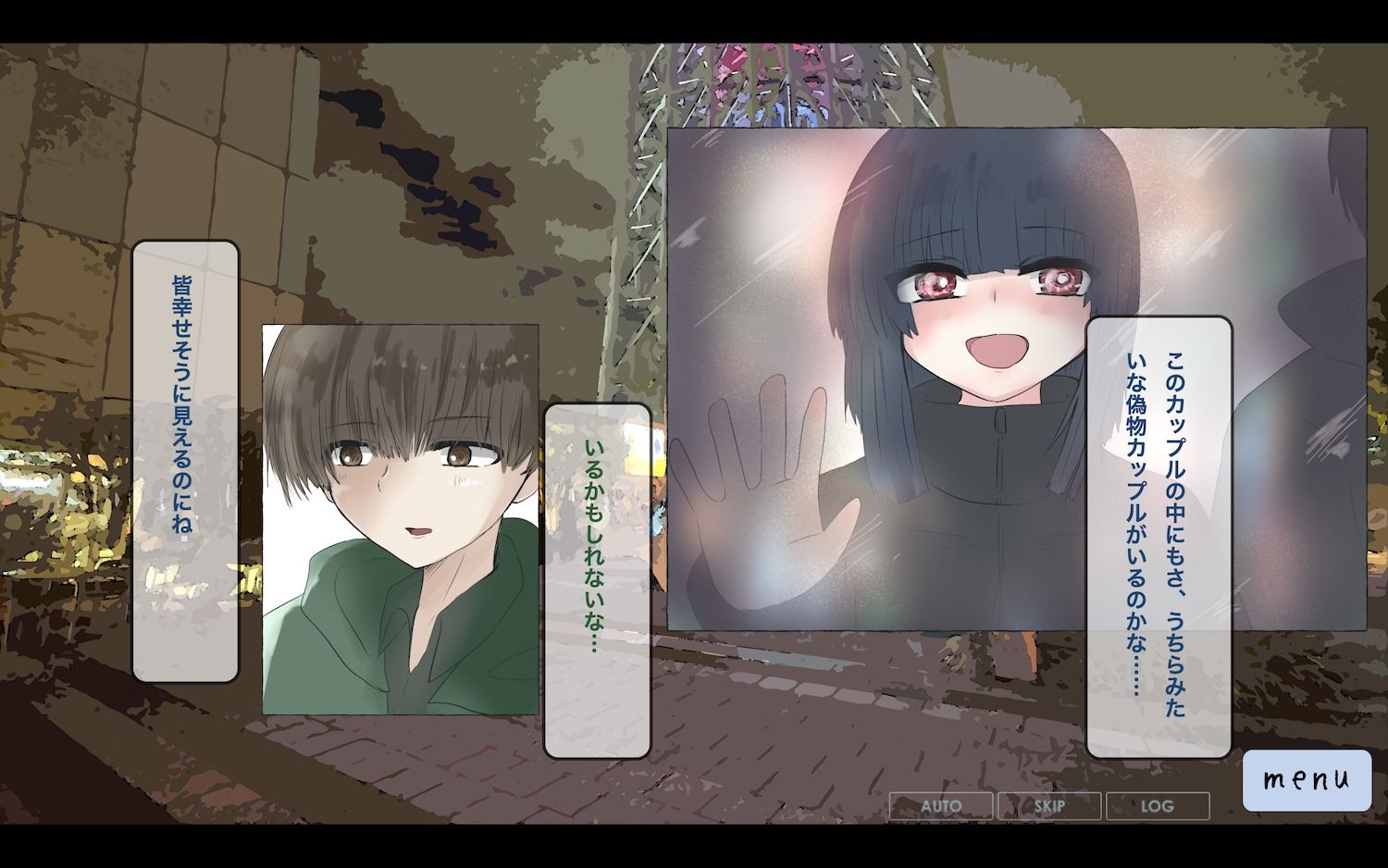 今日だけは恋人でいて。1巻 - サンプル画像 4