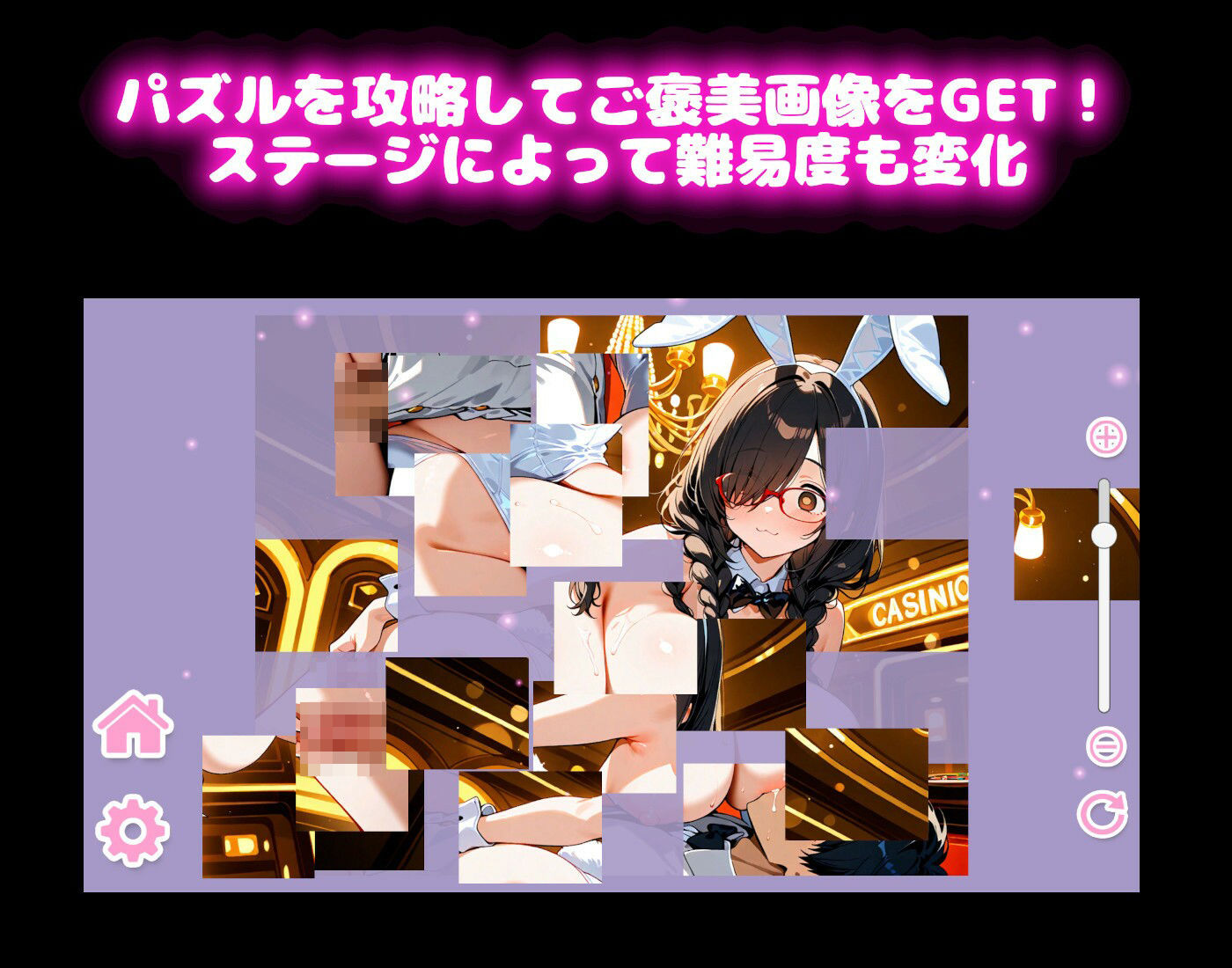 【バニーコスプレ編】わくわくPUZZULE桃色パラダイスVol5 - サンプル画像 1
