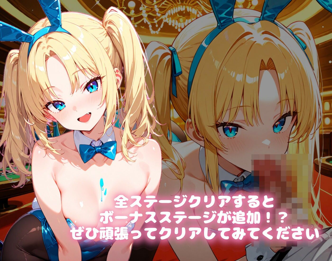 【バニーコスプレ編】わくわくPUZZULE桃色パラダイスVol5 - サンプル画像 3