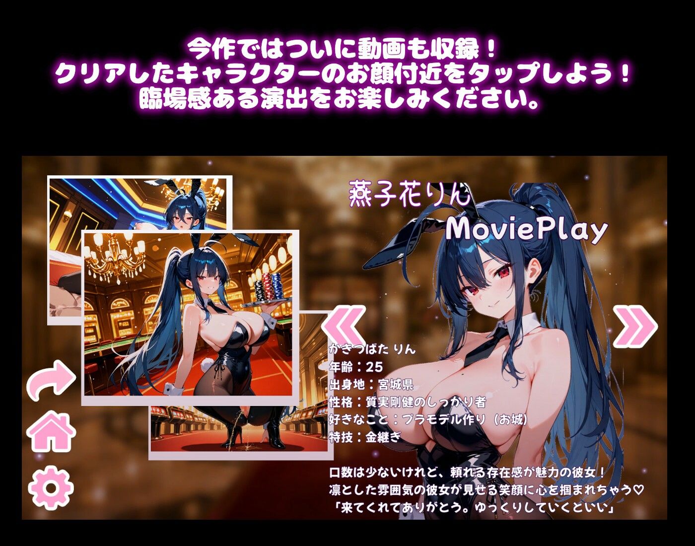 【バニーコスプレ編】わくわくPUZZULE桃色パラダイスVol5 - サンプル画像 4