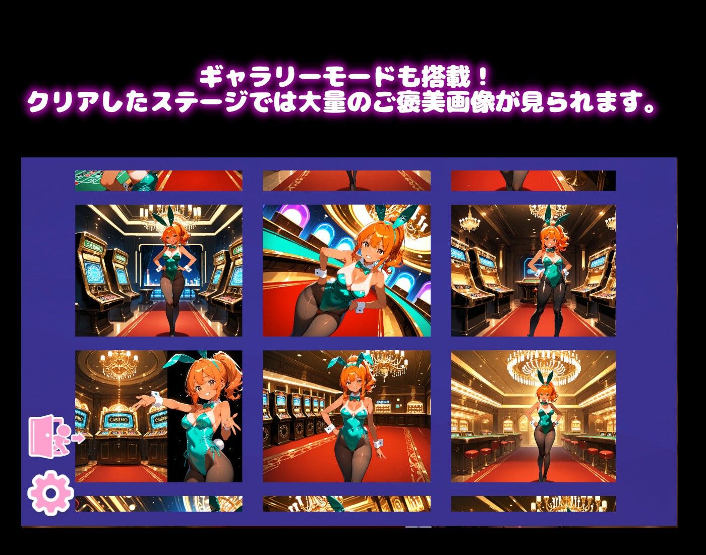 【バニーコスプレ編】わくわくPUZZULE桃色パラダイスVol5 - サンプル画像 5