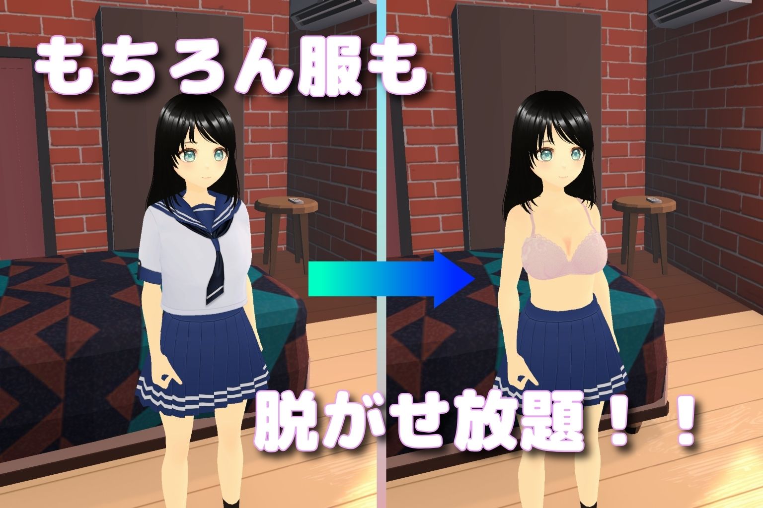 美少女秘密の着せ替えルーム！？ - サンプル画像 2