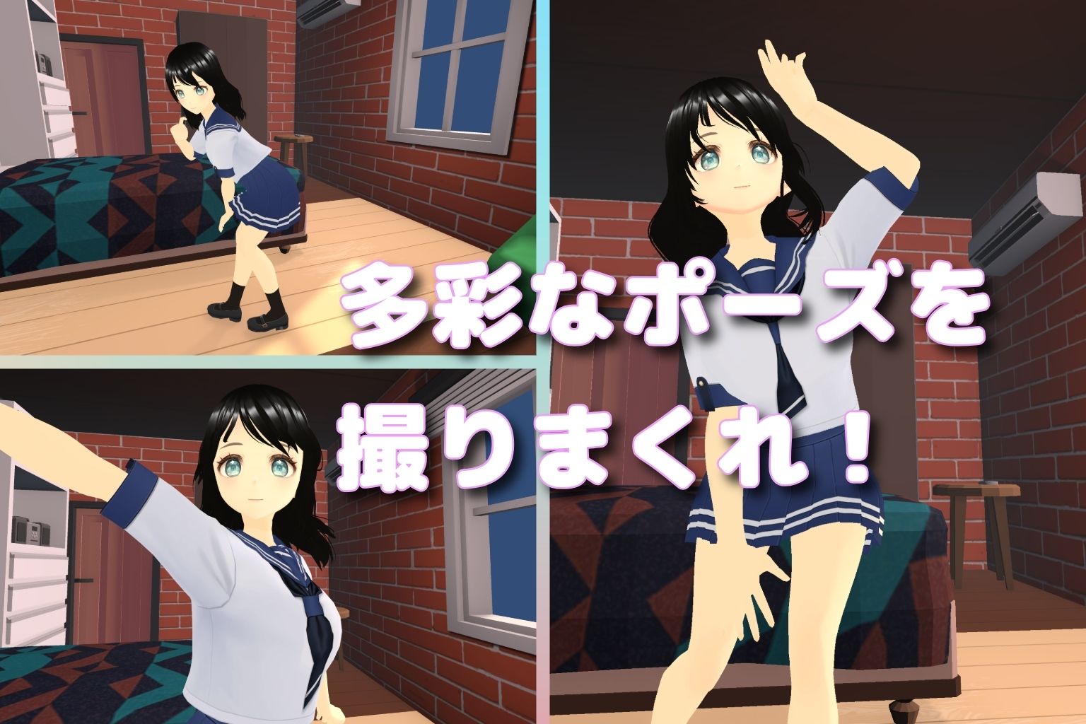 美少女秘密の着せ替えルーム！？ - サンプル画像 3