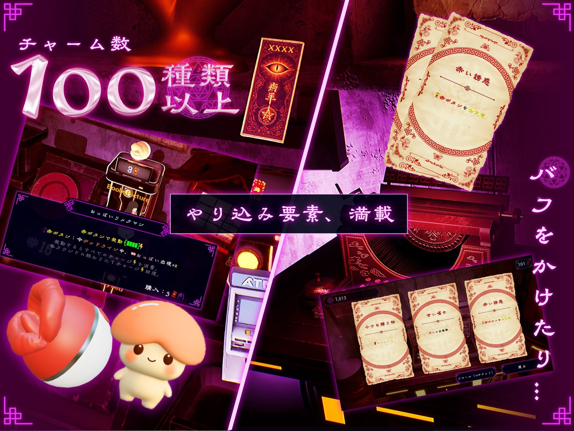 FORTUNE BRIDE - 絶頂開眼の儀式 - - サンプル画像 4