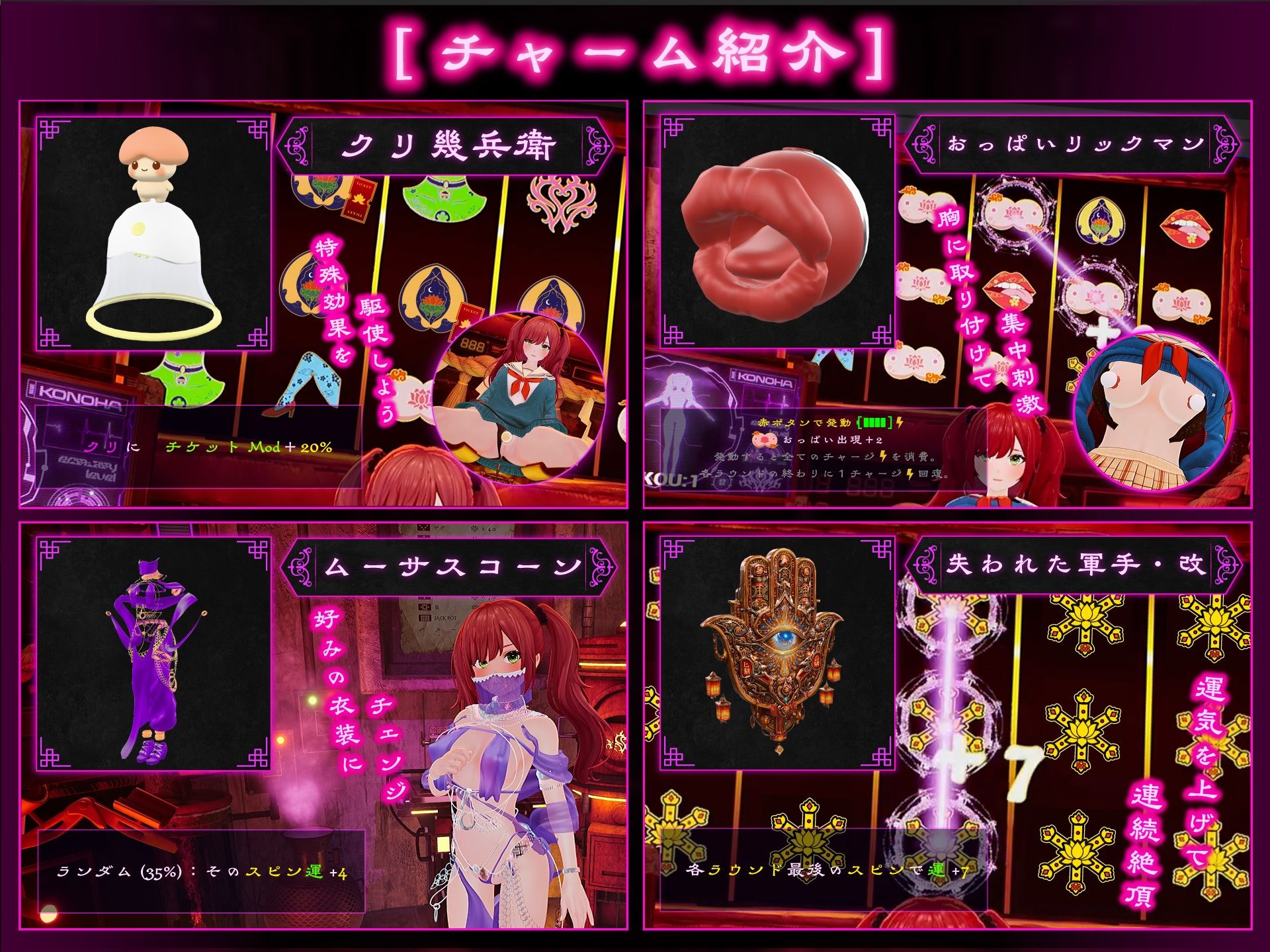 FORTUNE BRIDE - 絶頂開眼の儀式 - - サンプル画像 5