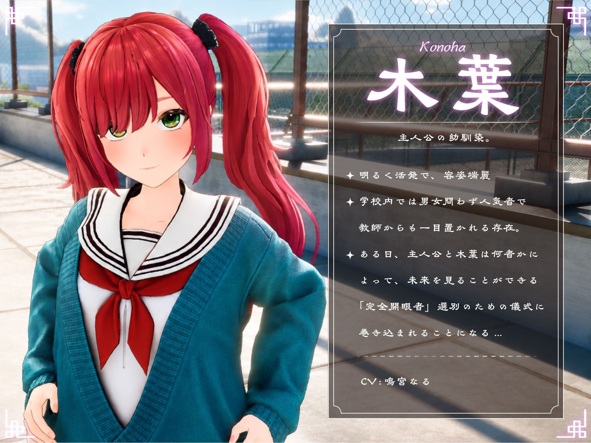 FORTUNE BRIDE - 絶頂開眼の儀式 - - サンプル画像 9