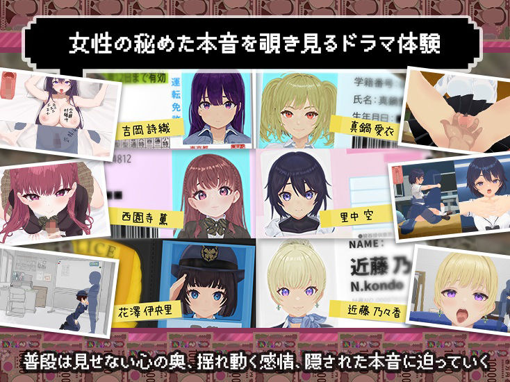 【スマホ対応×Live2D】パパ活無双 - サンプル画像 3