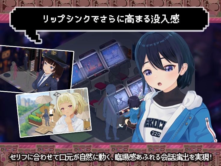 【スマホ対応×Live2D】パパ活無双 - サンプル画像 6