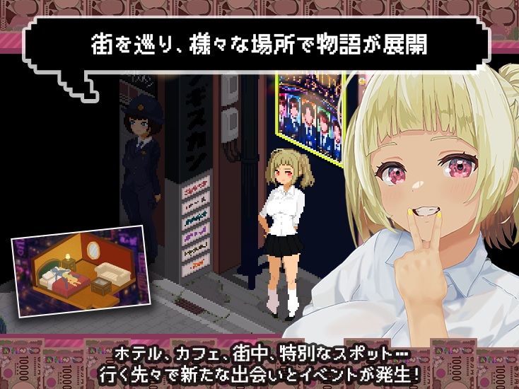 【スマホ対応×Live2D】パパ活無双 - サンプル画像 7