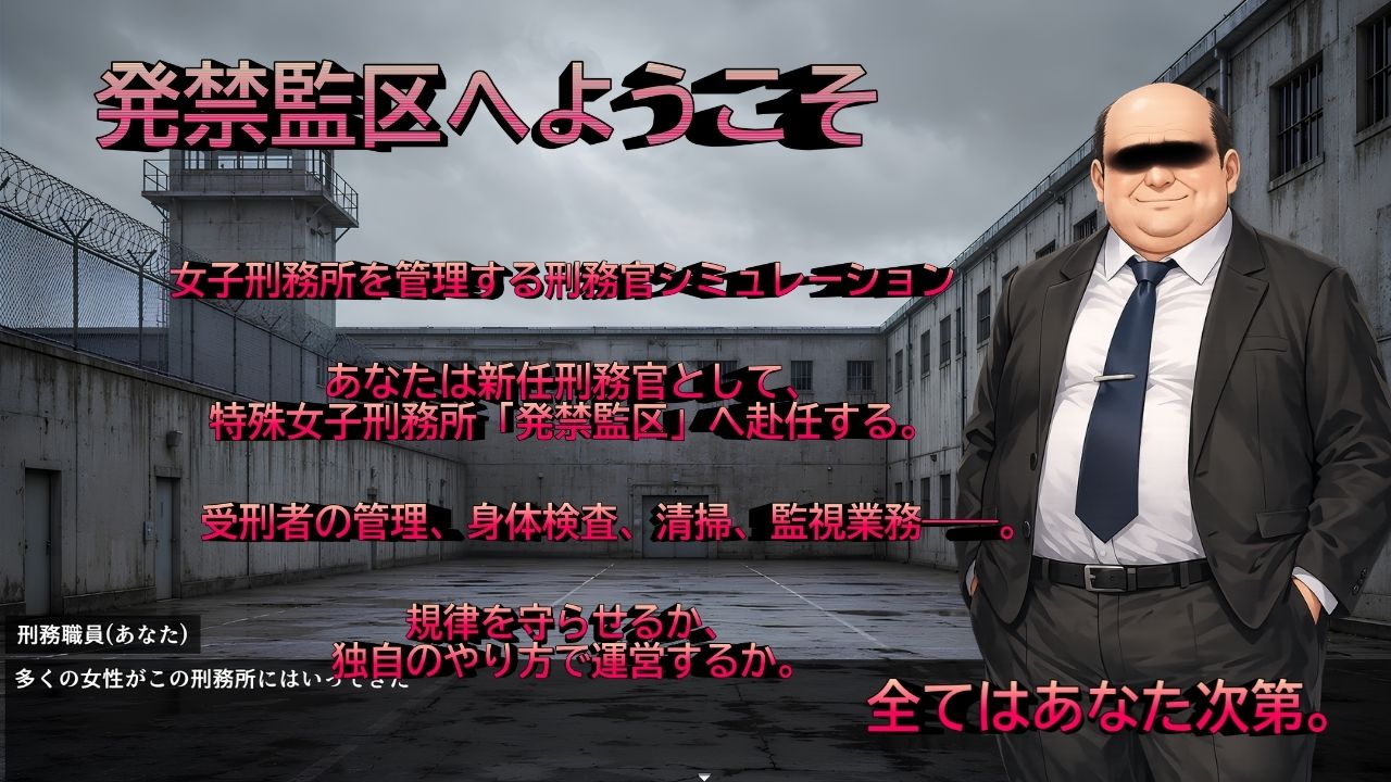 発禁姦区 - サンプル画像 1