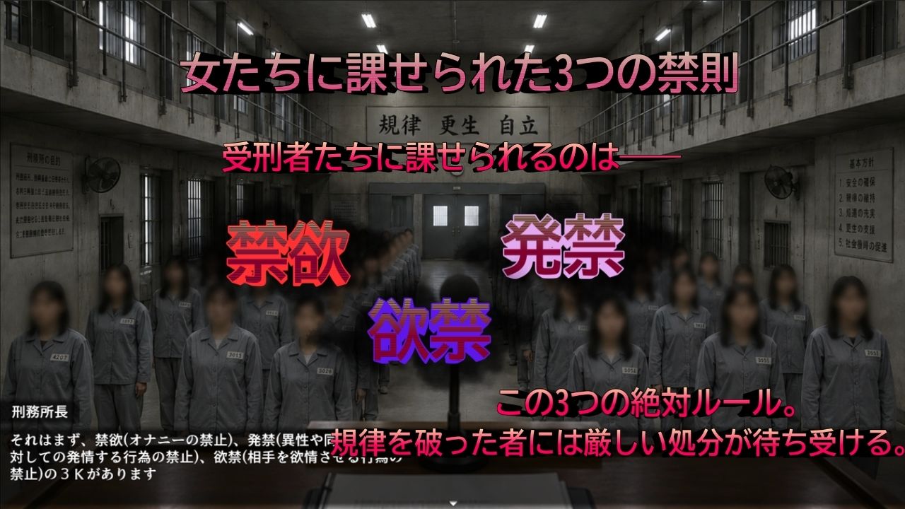 発禁姦区 - サンプル画像 2