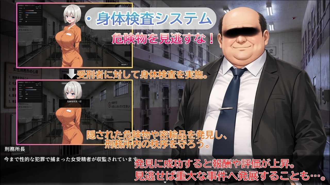 発禁姦区 - サンプル画像 3