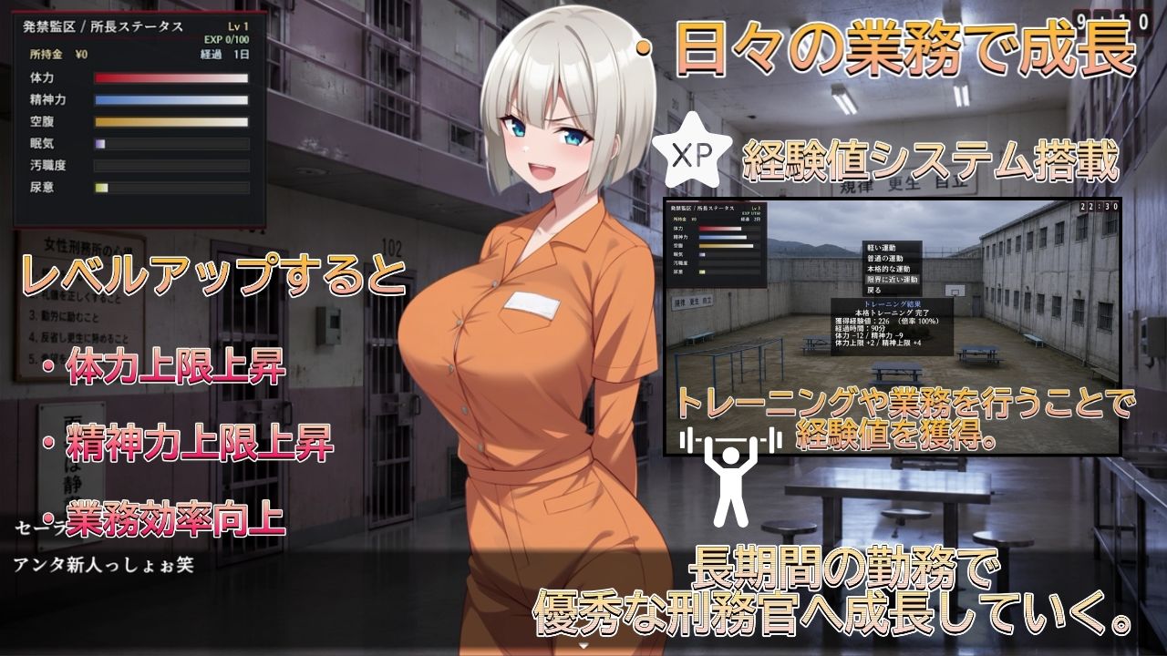 発禁姦区 - サンプル画像 4