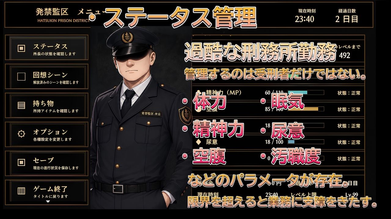 発禁姦区 - サンプル画像 5