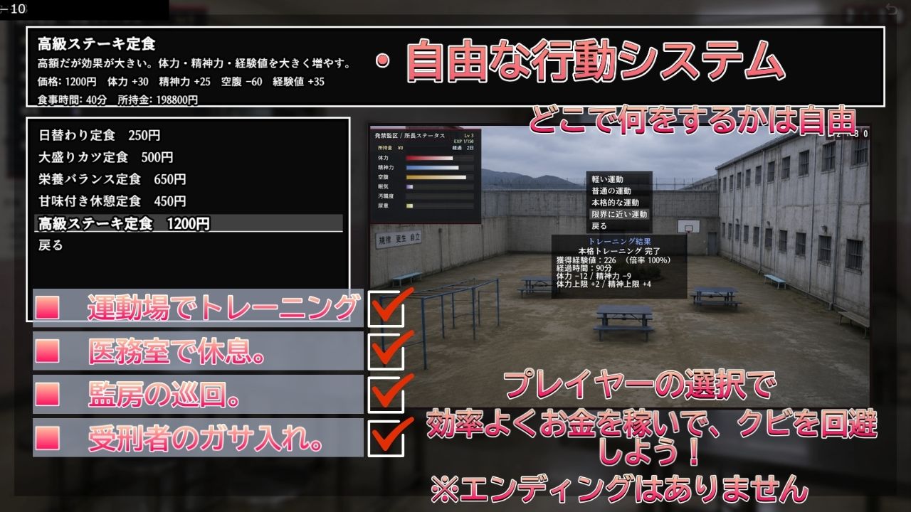発禁姦区 - サンプル画像 7