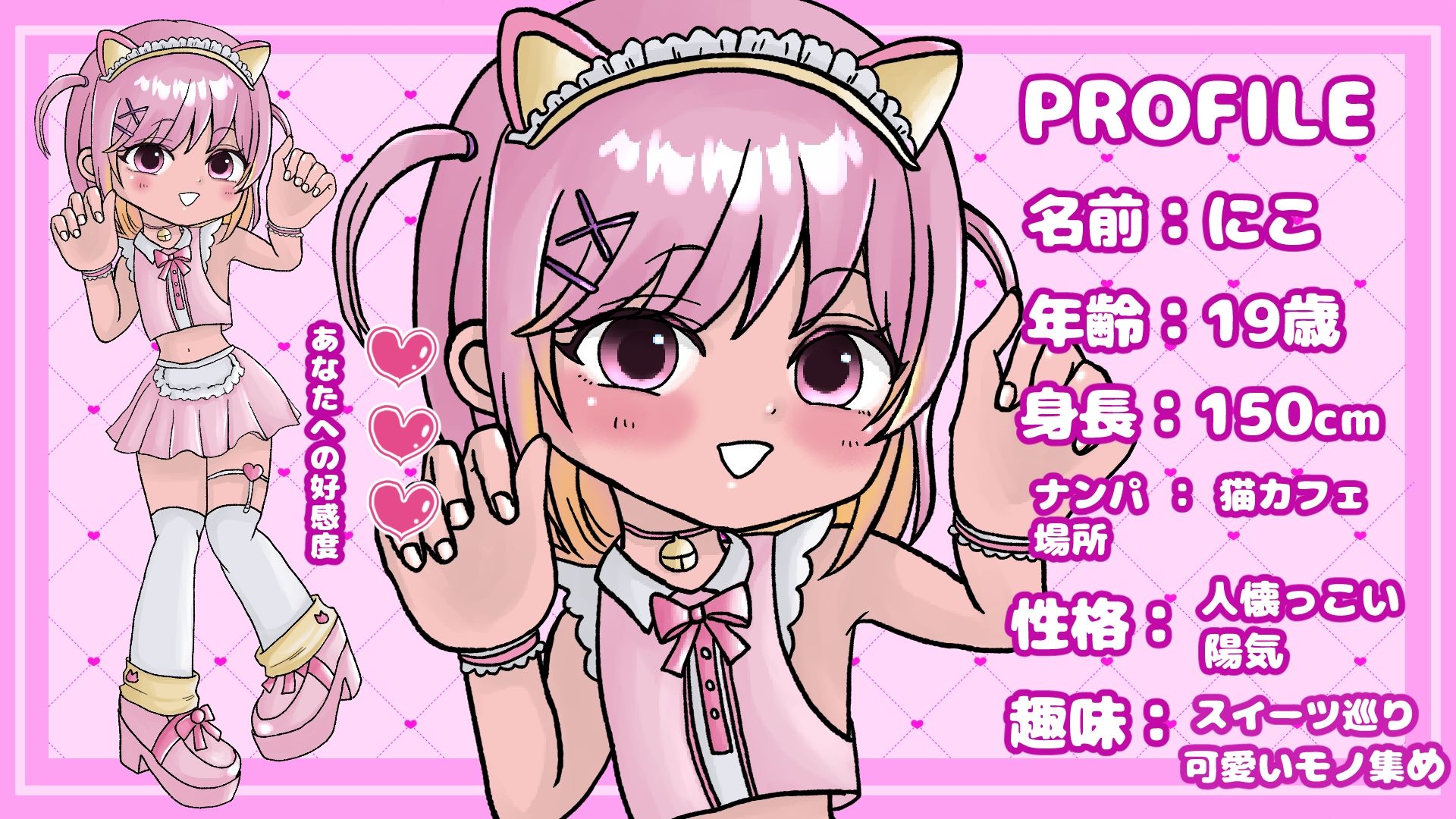 男の娘をナンパしよっ！〜5人の男の娘とドキドキ体験〜 - サンプル画像 1