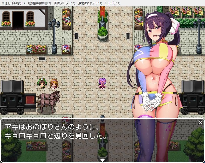 くノ一お宝帖 - サンプル画像 2