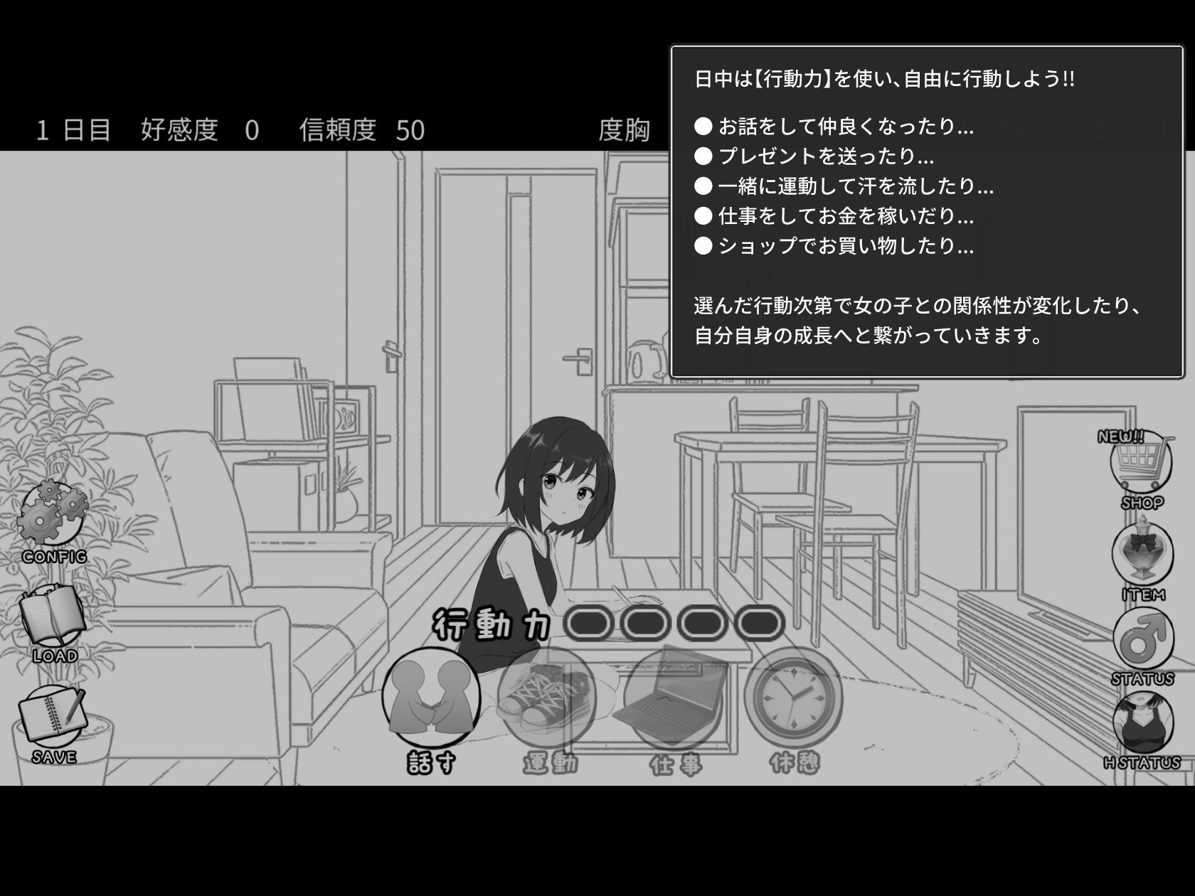 秘密のシェアハウスせいかつ！！ - サンプル画像 2