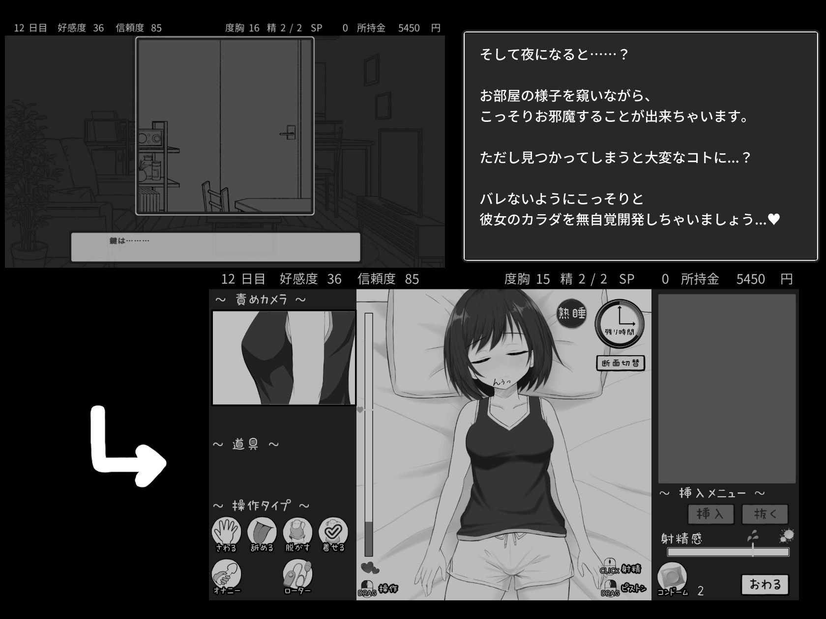 秘密のシェアハウスせいかつ！！ - サンプル画像 3
