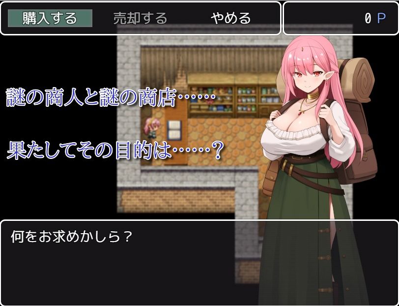 汝は淫魔なりや？II〜Forbidden Temptation〜 - サンプル画像 4