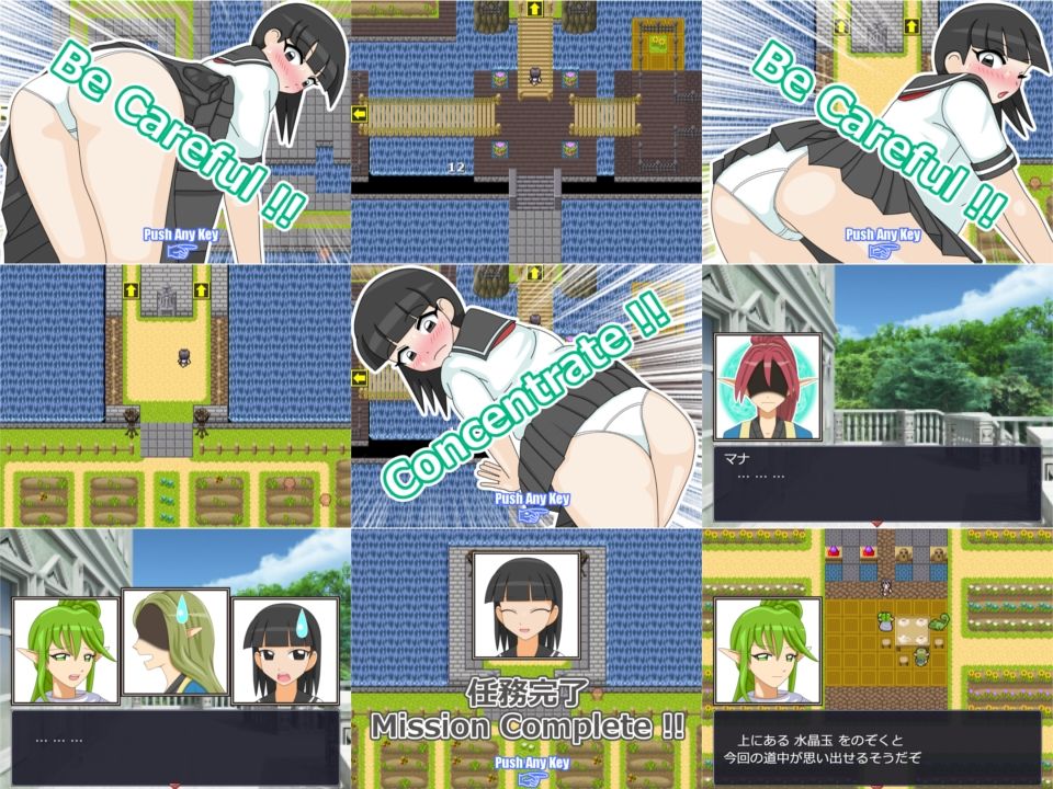 精霊ラキ助のイタズラ冒険記 第三話 天使帰還 - サンプル画像 6