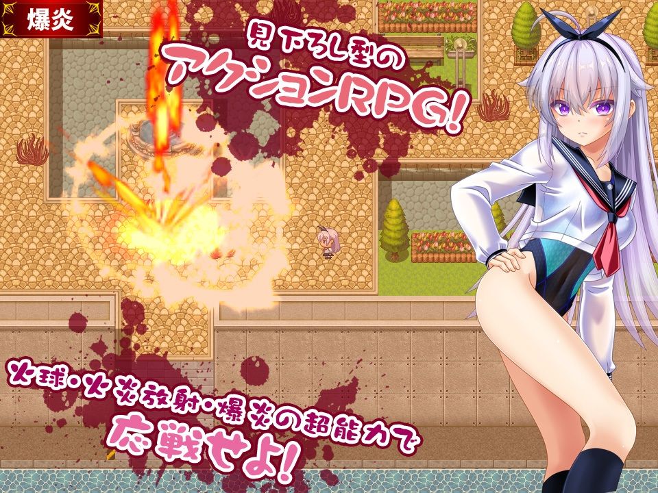 キメラvs超能力JKユリー  〜ゾンビ・魔獣・蟲に子宮に長けつけされながら戦う超能力JK〜 - サンプル画像 3