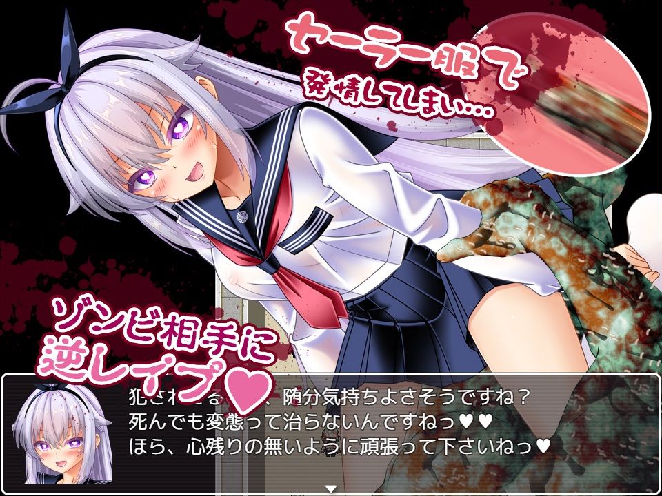 キメラvs超能力JKユリー  〜ゾンビ・魔獣・蟲に子宮に長けつけされながら戦う超能力JK〜 - サンプル画像 4