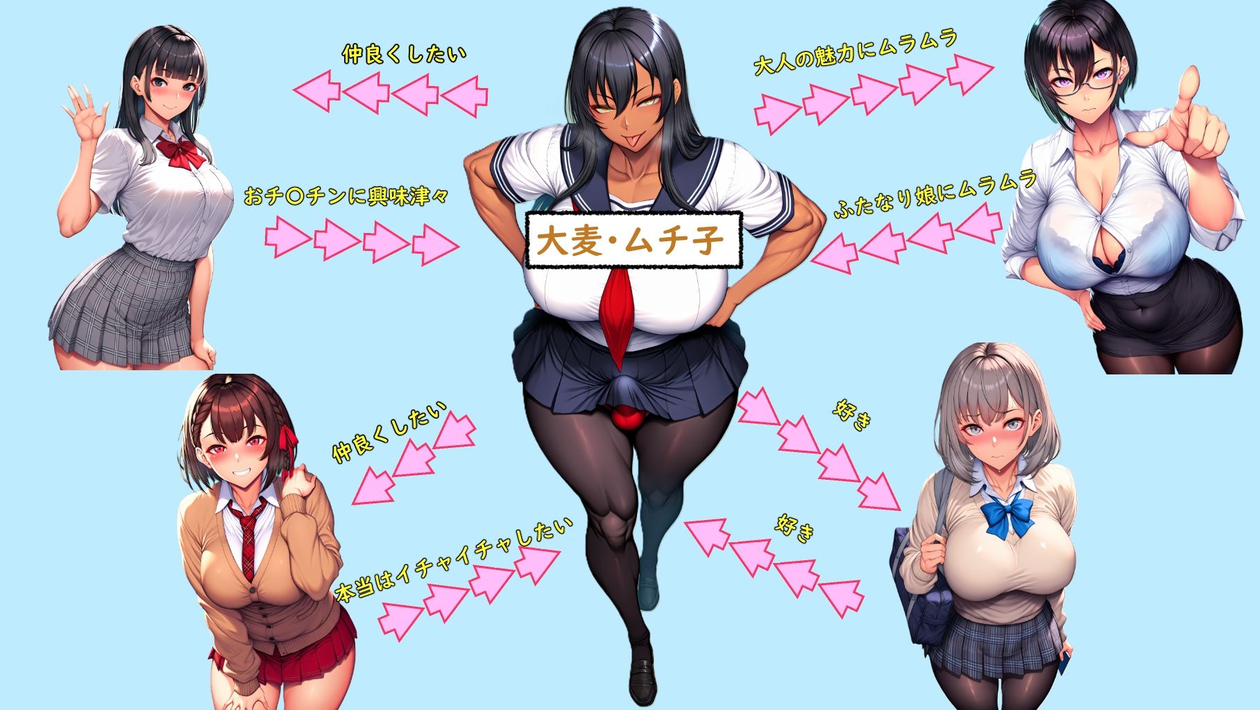 【横スクロールかくれんぼ】ふたなり娘の大麦ムチコはみんなとなかよくしたい - サンプル画像 1