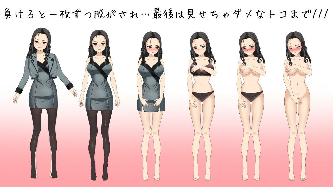 クールなお姉さんと脱がせ野球拳！負けたら即ハメッ（はーと） - サンプル画像 3