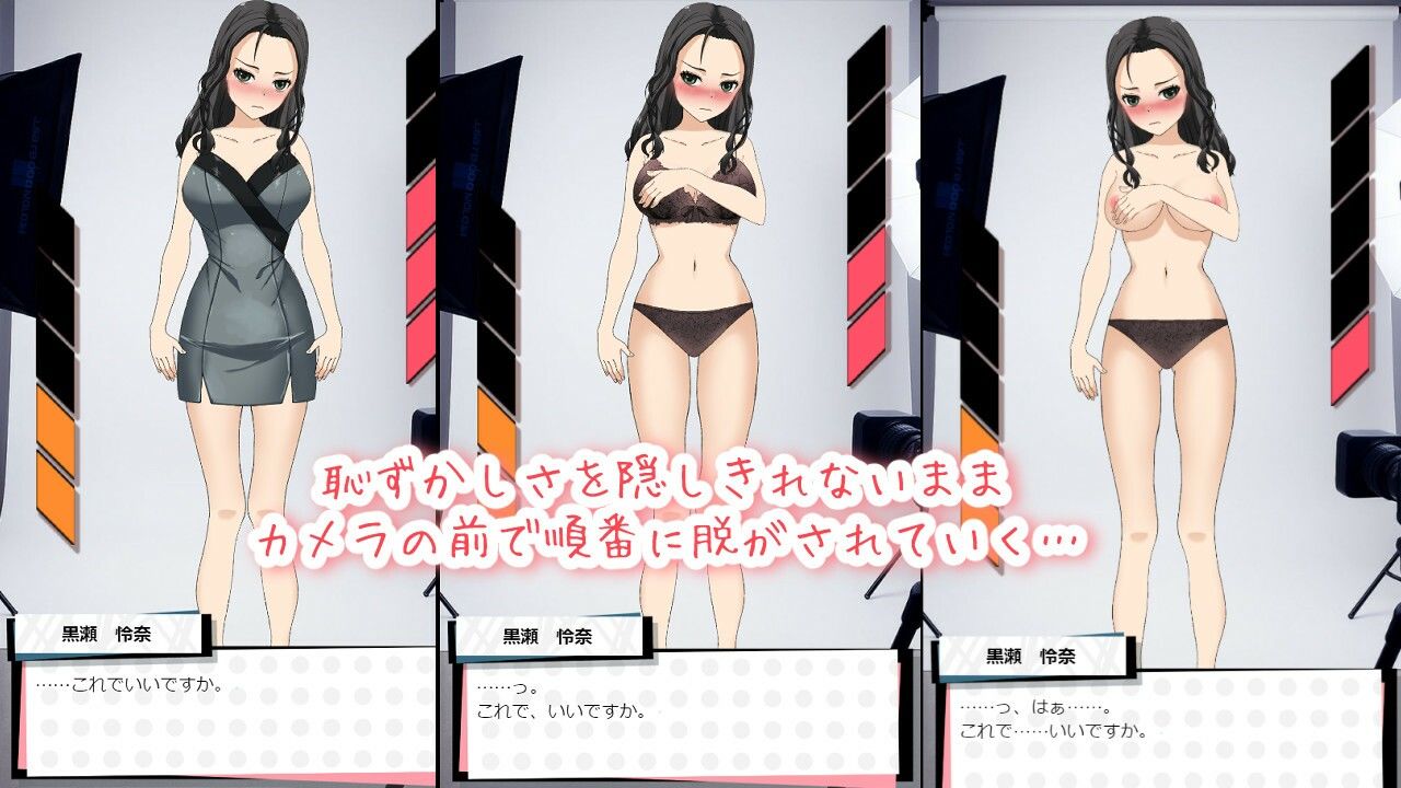 クールなお姉さんと脱がせ野球拳！負けたら即ハメッ（はーと） - サンプル画像 4