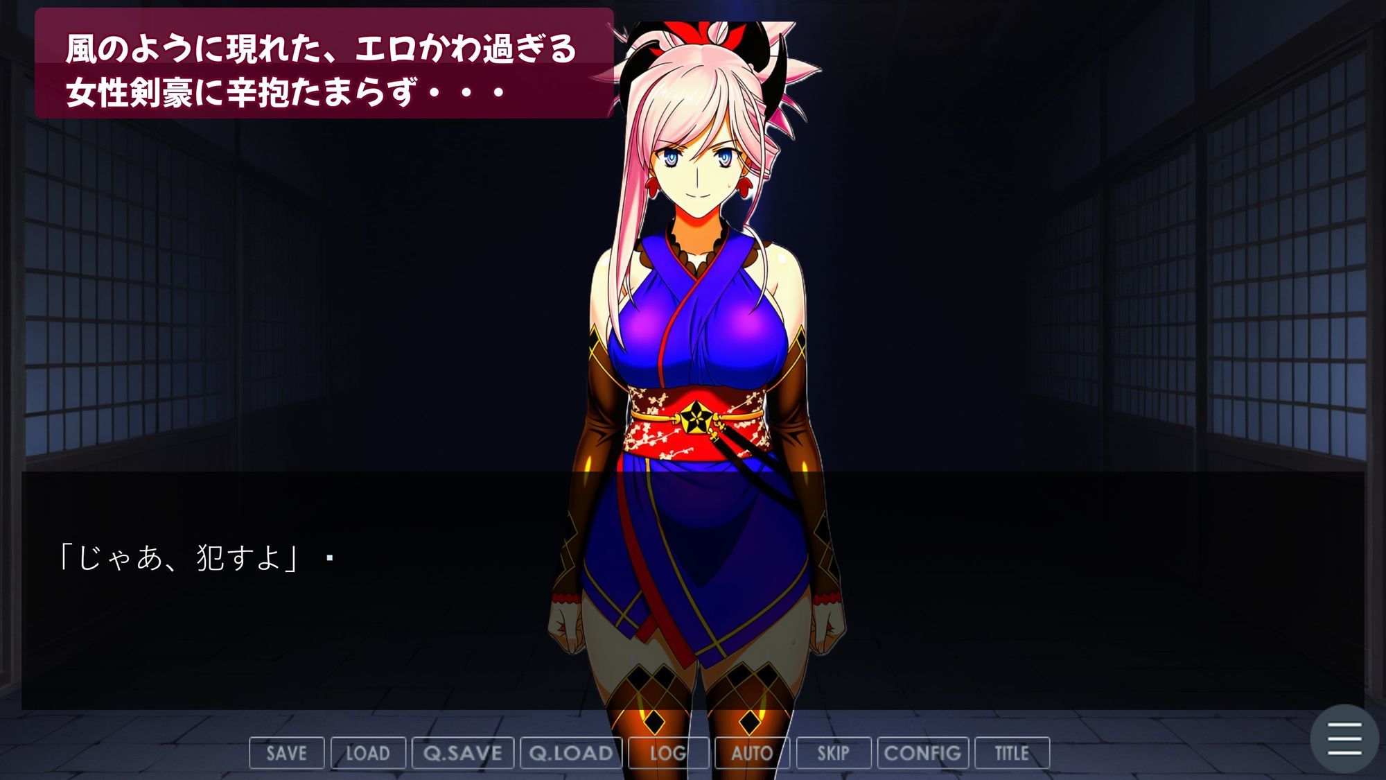 ぼくたちのせいはいせんそう vol.2 〜瑞々しい女性剣豪はぼくの彼女で肉便器〜 - サンプル画像 1