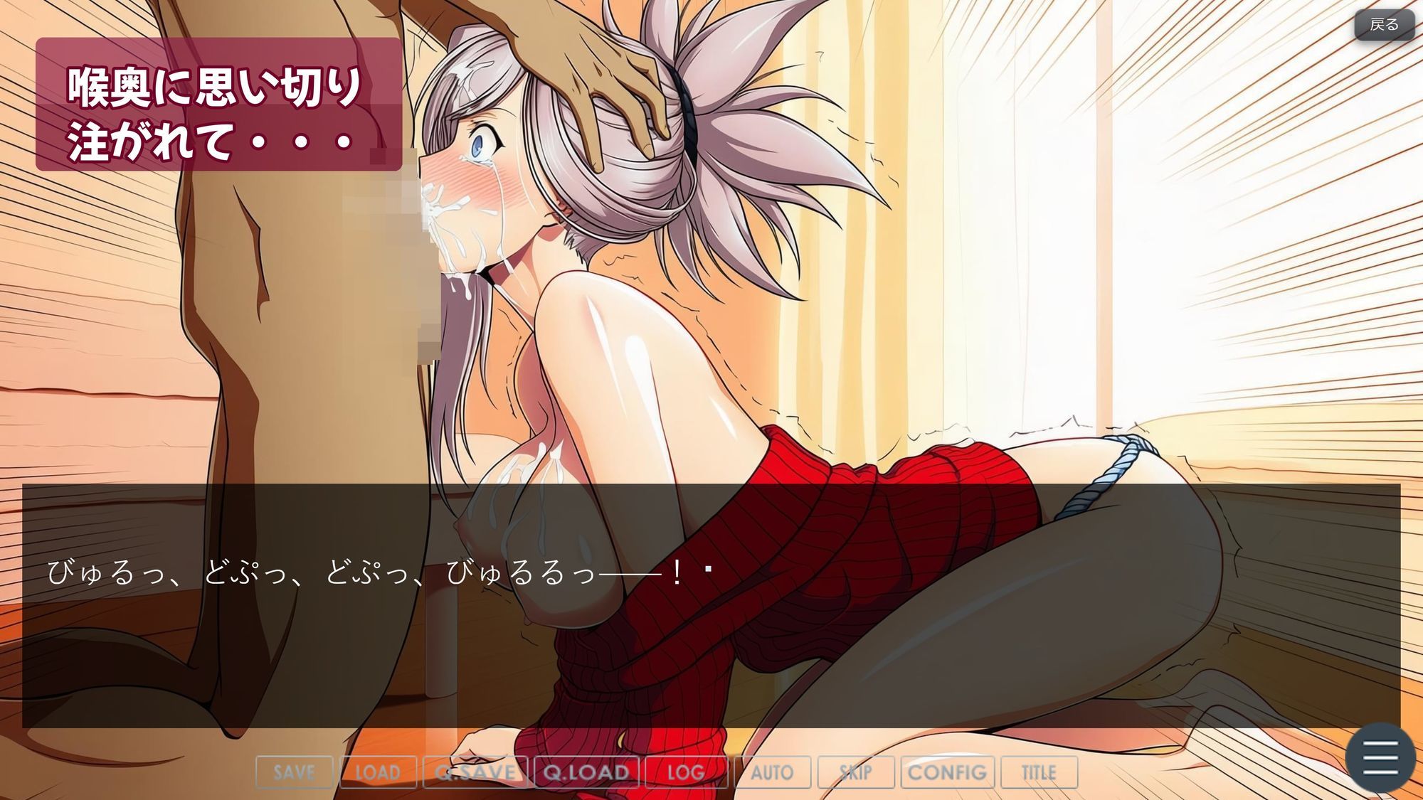 ぼくたちのせいはいせんそう vol.2 〜瑞々しい女性剣豪はぼくの彼女で肉便器〜 - サンプル画像 6