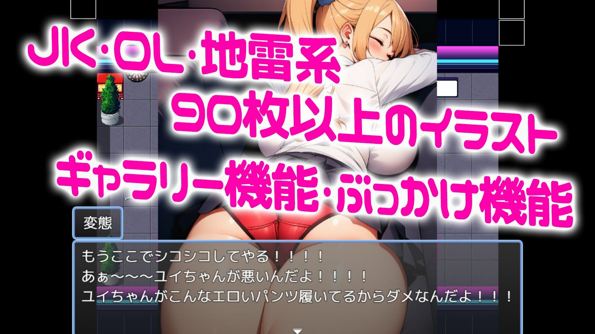 【パンチラ収集家】 〜スカート中だけでいい〜 - サンプル画像 1