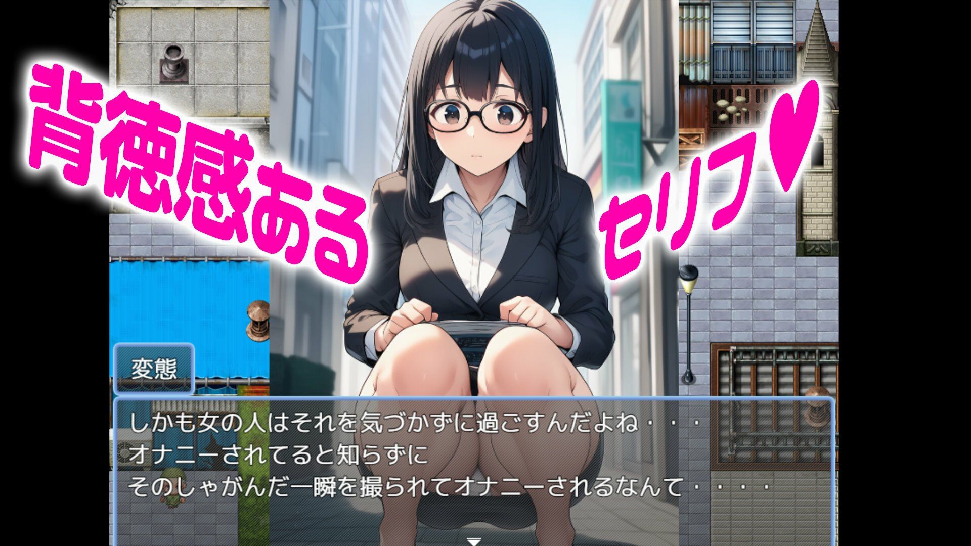 【パンチラ収集家】 〜スカート中だけでいい〜 - サンプル画像 3