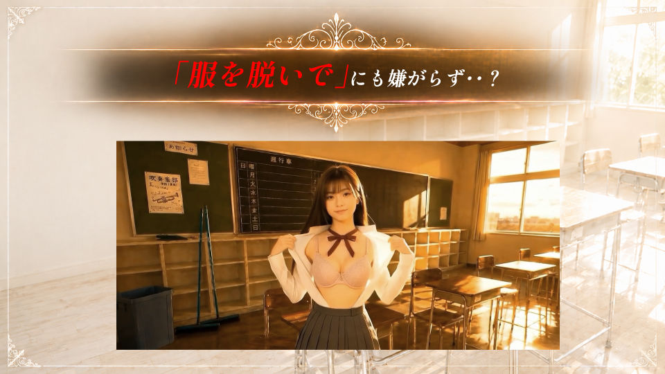 【4Kフル実写版/フルボイス】巨乳生徒会長のオナニーを見つけ教室で中出しセックスした件【JK教室オナニーシリーズ】〜桜井しおり編〜 - サンプル画像 2