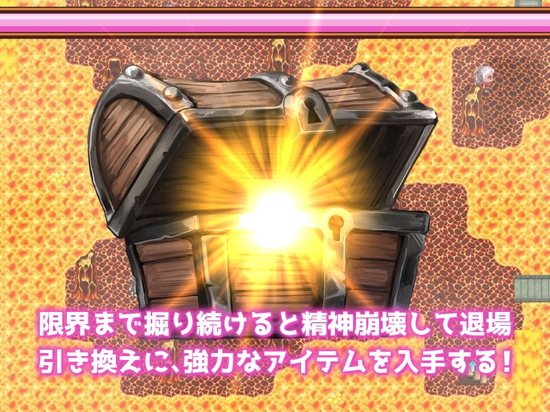 1分間アナルセックスしないとチンポに成るRPG 〜1 minute Anal Care〜 - サンプル画像 4