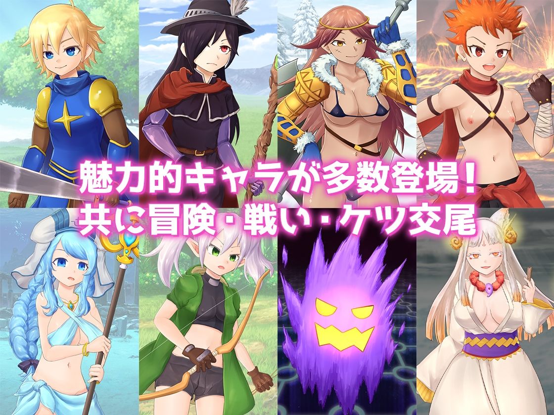 1分間アナルセックスしないとチンポに成るRPG 〜1 minute Anal Care〜 - サンプル画像 9
