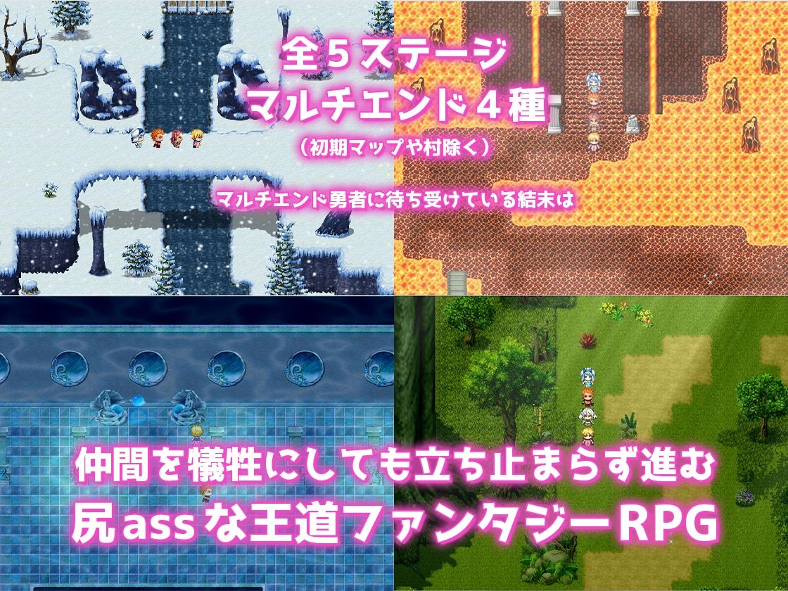 1分間アナルセックスしないとチンポに成るRPG 〜1 minute Anal Care〜 - サンプル画像 10