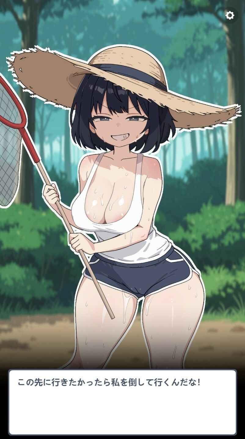 ムシトリ女が勝負をしかけてきた！ - サンプル画像 1