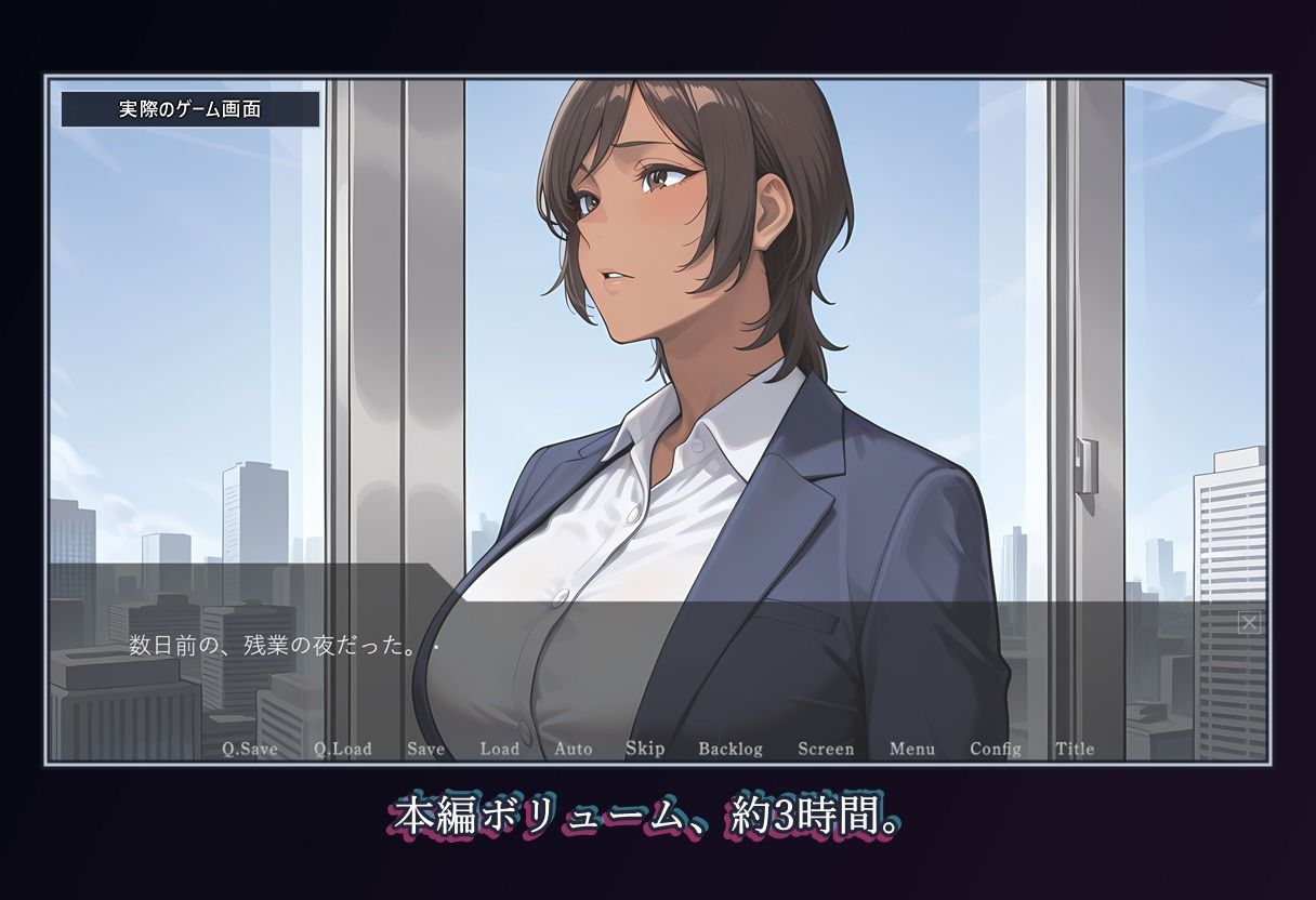 堕落のオフィス Vol.2 後輩編 - サンプル画像 7