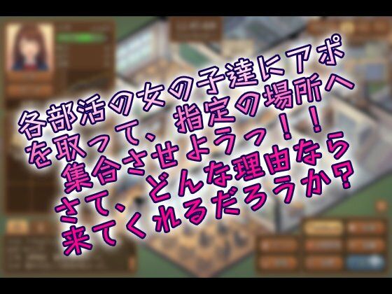 スーパー☆アイコラカメラ〜どんな日常ポーズもスケベな写真に大変身！？〜 - サンプル画像 2