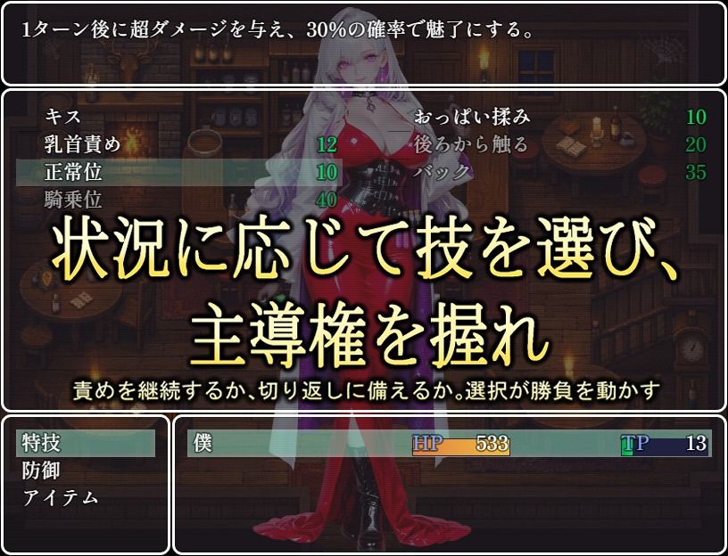 ABSOLUTE DEFIANCE 〜絶対に負けられない最後のバトルファック〜 - サンプル画像 3