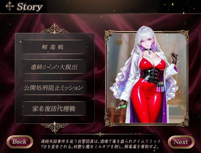 ABSOLUTE DEFIANCE 〜絶対に負けられない最後のバトルファック〜 - サンプル画像 4