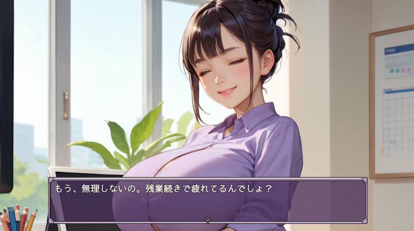 美咲先輩の秘密の残業指導 - サンプル画像 1