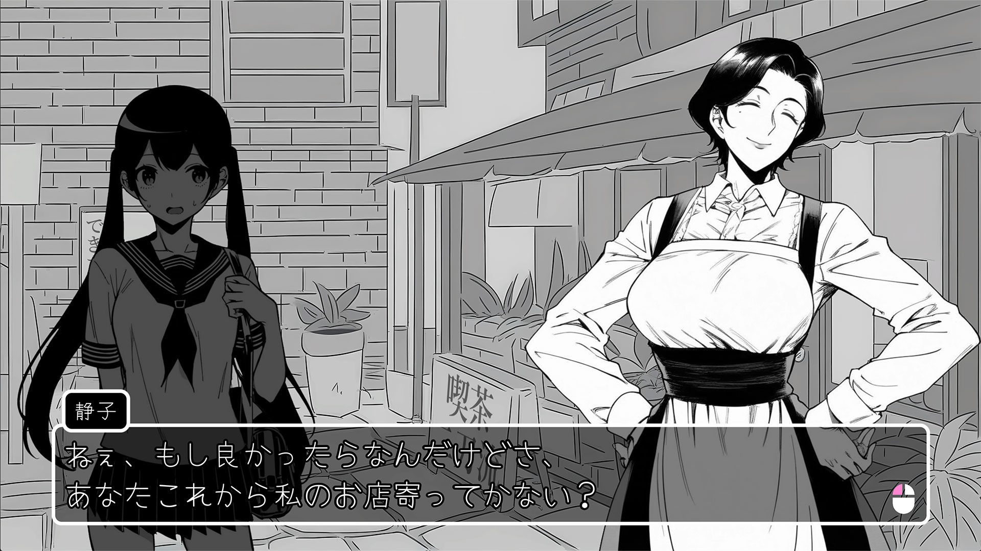 魔女が営むふたなり喫茶 - サンプル画像 2